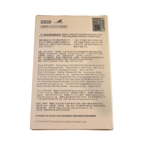 Pop Mart THE MONSTERS BIE Loyalty - BNIB - Picture 4 of 5